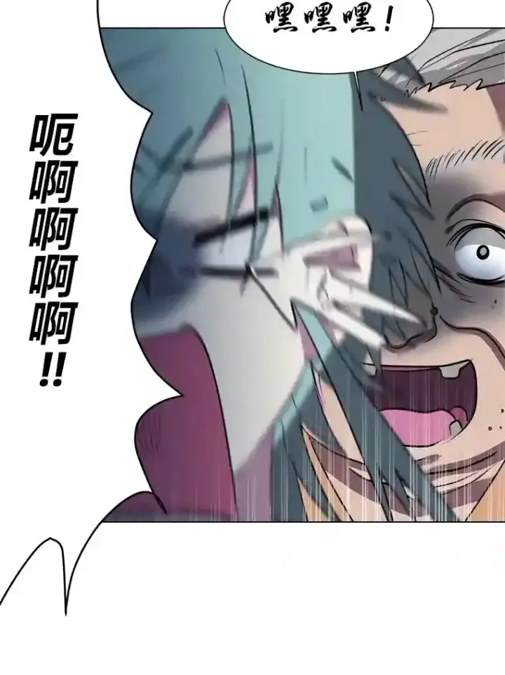《读心少年利沙度》35.地下洞穴图42