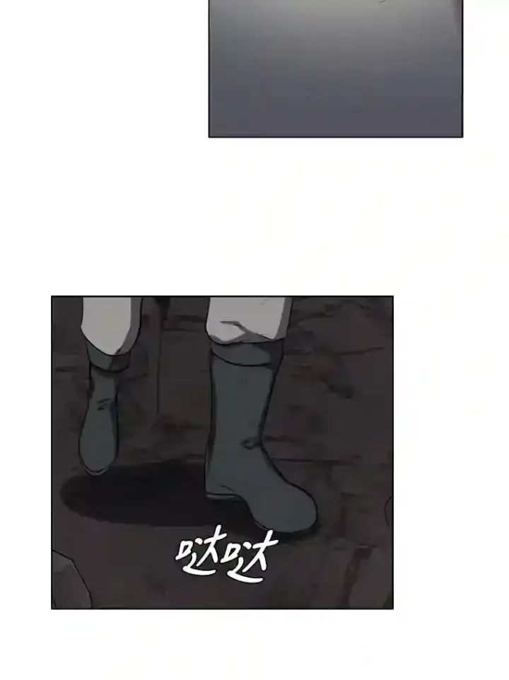 《读心少年利沙度》35.地下洞穴图72