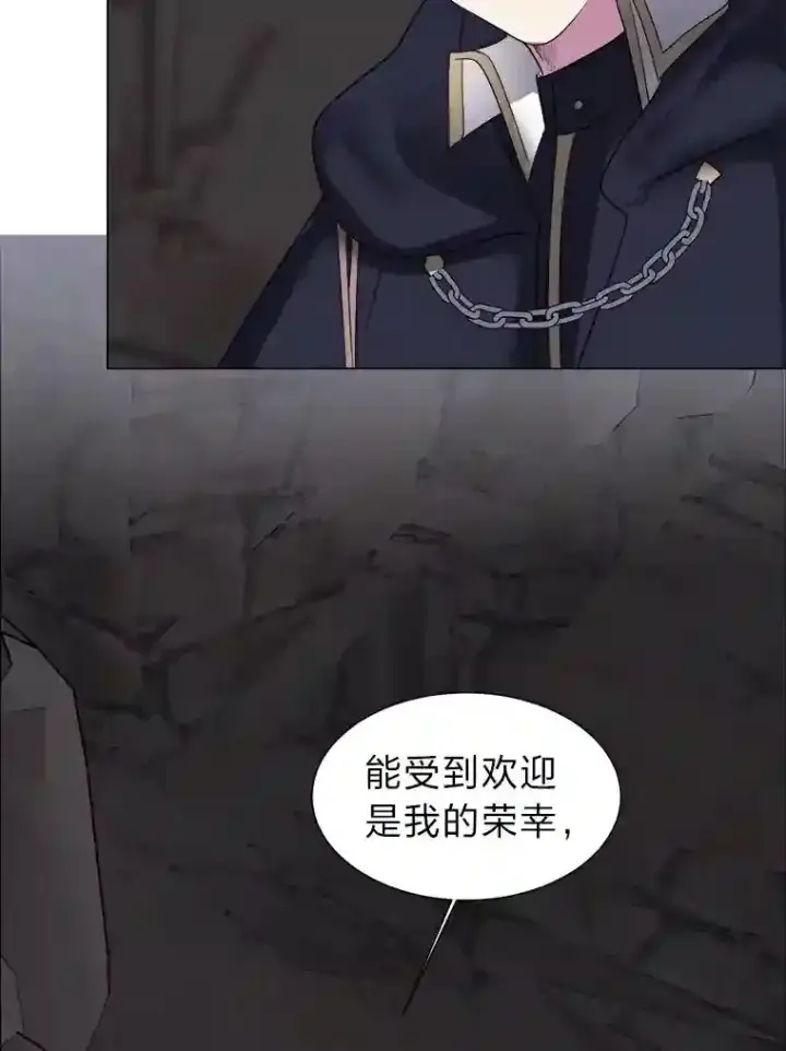 《读心少年利沙度》35.地下洞穴图78