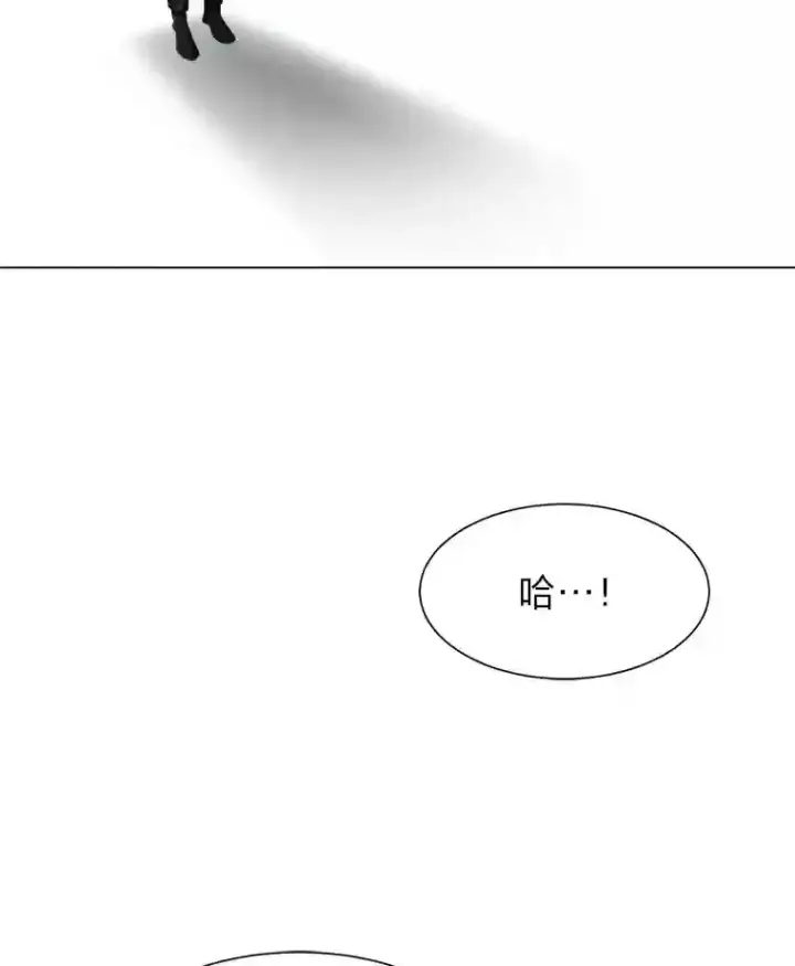 《读心少年利沙度》35.地下洞穴图84