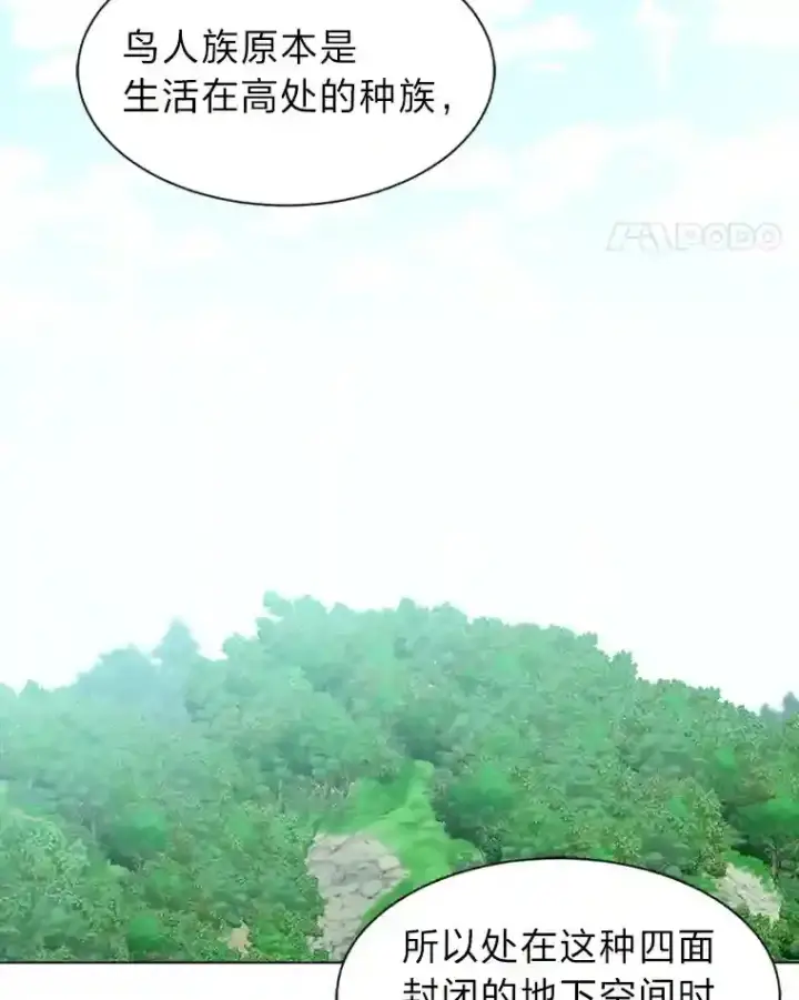 《读心少年利沙度》36.突如其来的客人图15