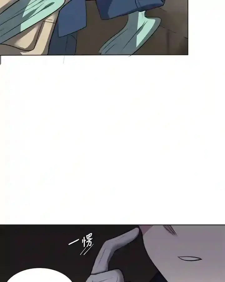 《读心少年利沙度》36.突如其来的客人图23