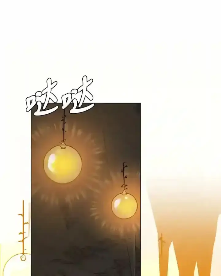 《读心少年利沙度》36.突如其来的客人图3