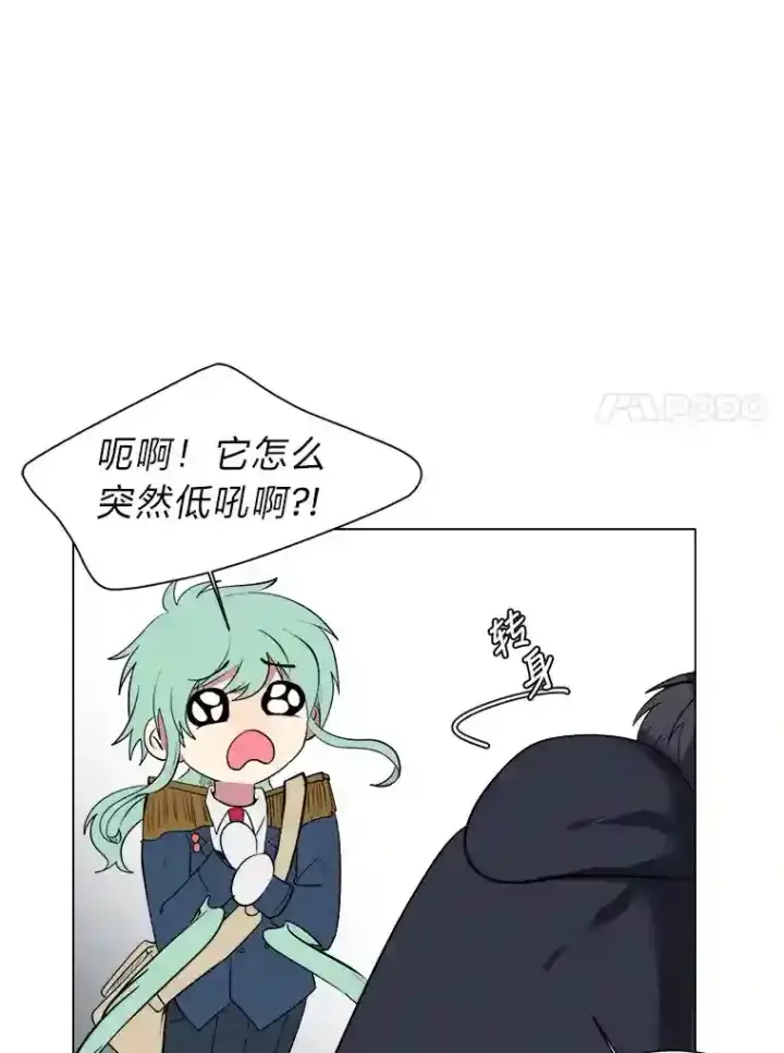 《读心少年利沙度》36.突如其来的客人图35