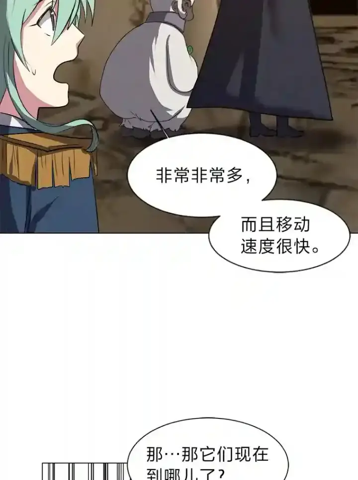 《读心少年利沙度》36.突如其来的客人图40
