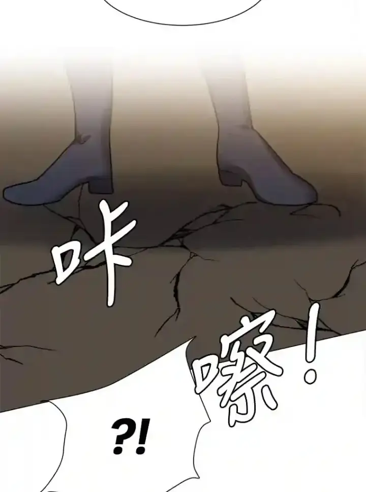 《读心少年利沙度》36.突如其来的客人图42