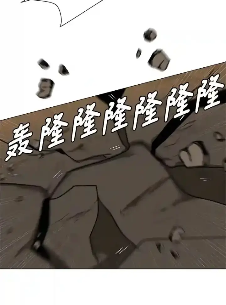 《读心少年利沙度》36.突如其来的客人图43