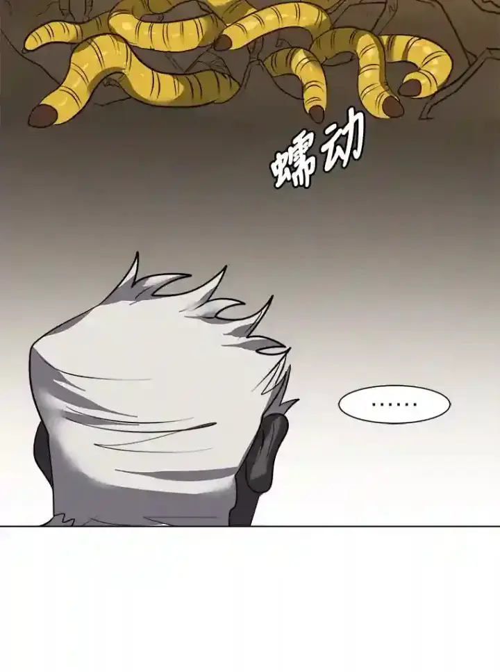 《读心少年利沙度》36.突如其来的客人图52