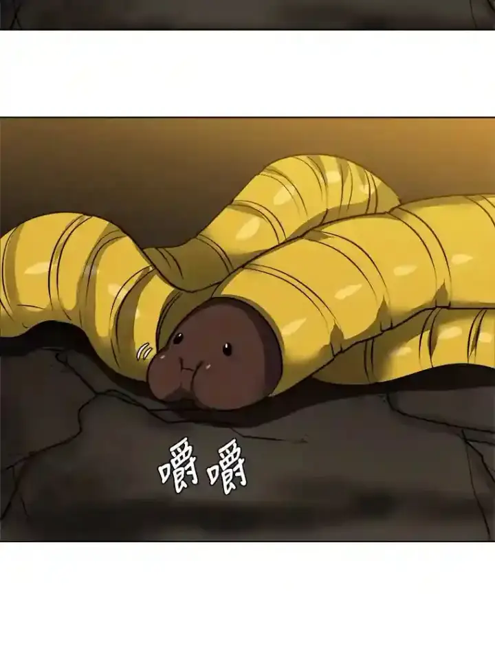 《读心少年利沙度》36.突如其来的客人图56