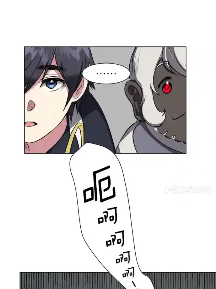 《读心少年利沙度》36.突如其来的客人图57