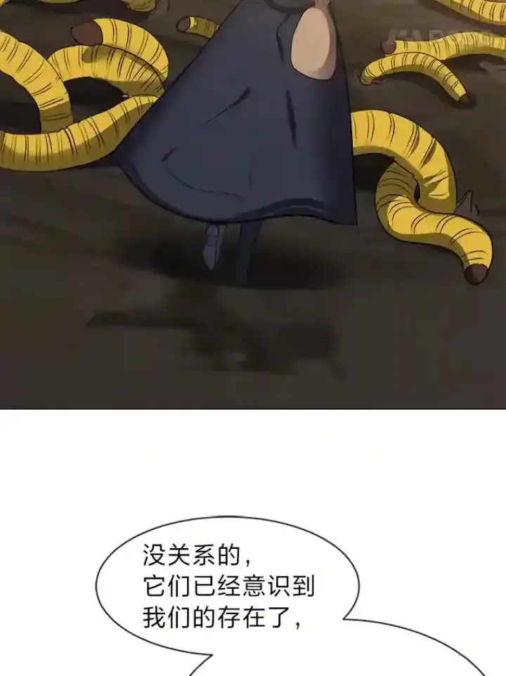 《读心少年利沙度》36.突如其来的客人图64
