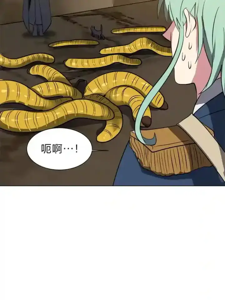 《读心少年利沙度》36.突如其来的客人图68