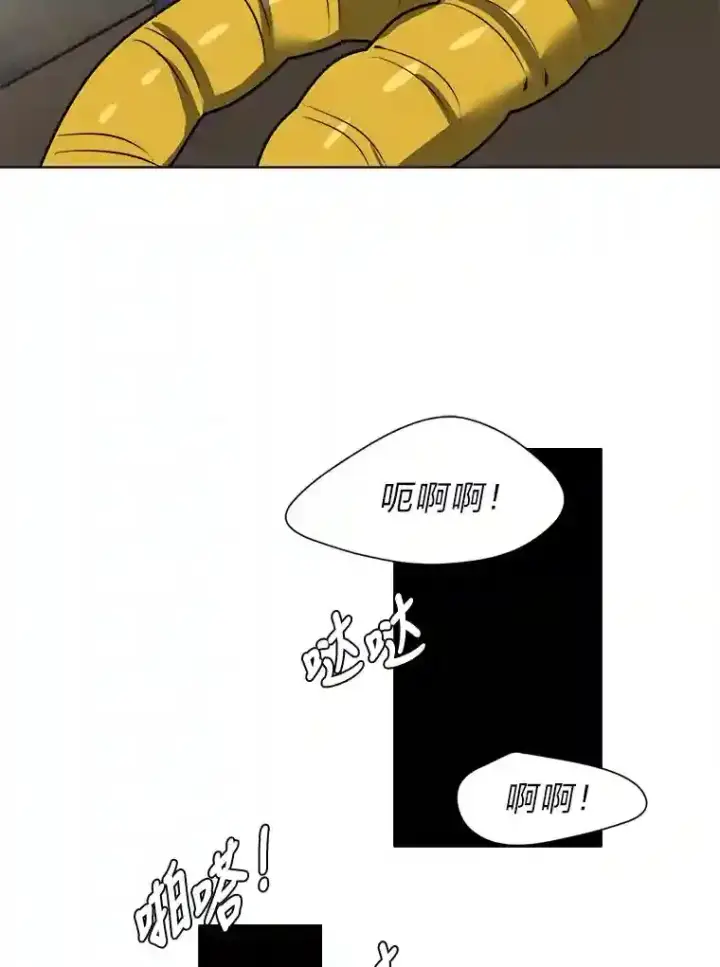 《读心少年利沙度》36.突如其来的客人图74