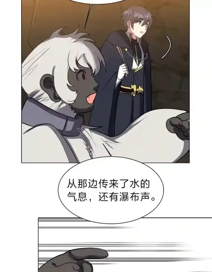 《读心少年利沙度》36.突如其来的客人图91
