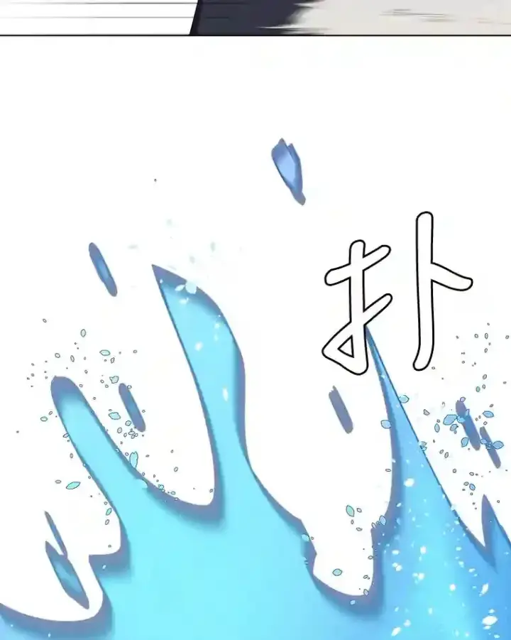 《读心少年利沙度》37.地下瀑布图13