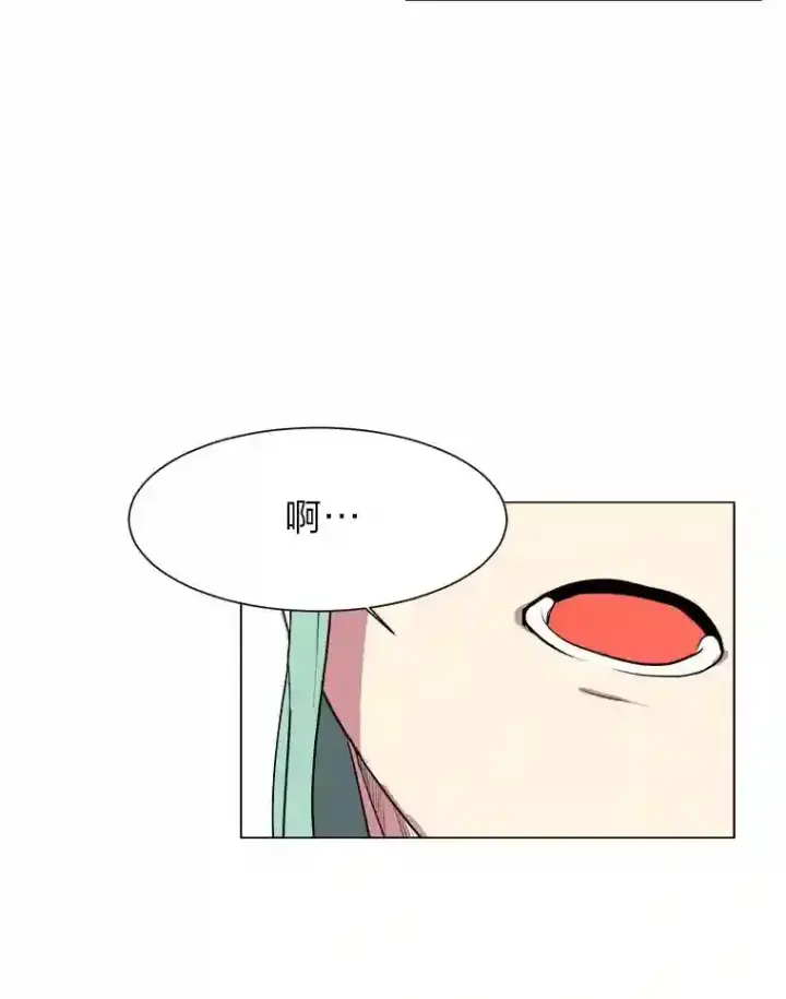 《读心少年利沙度》37.地下瀑布图20