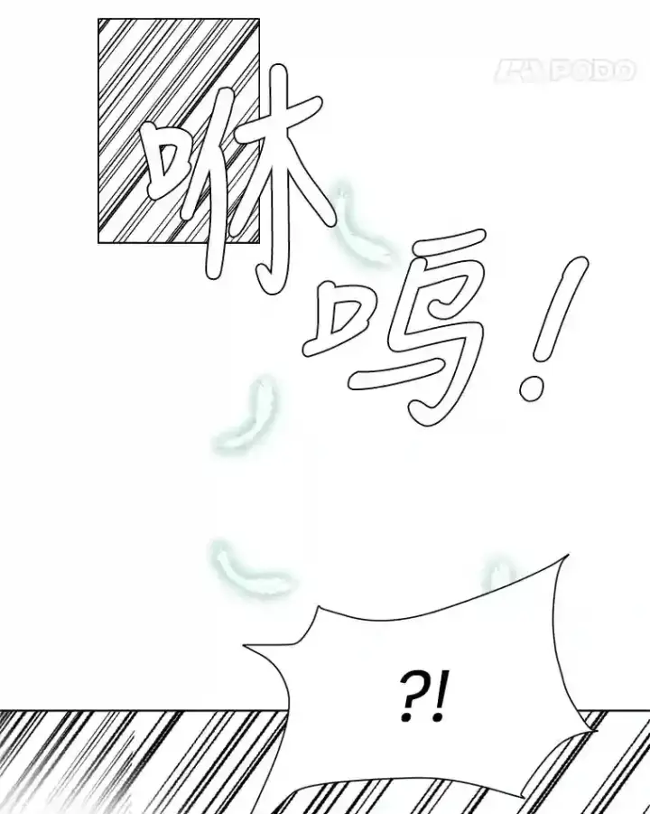 《读心少年利沙度》37.地下瀑布图32