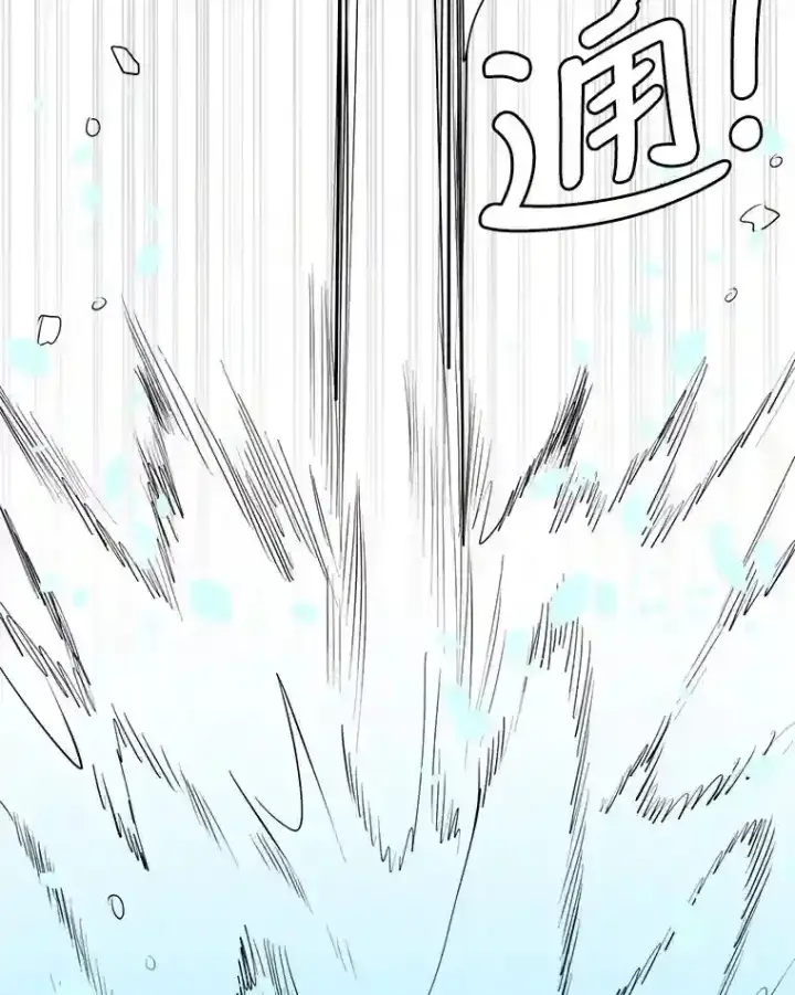 《读心少年利沙度》37.地下瀑布图39