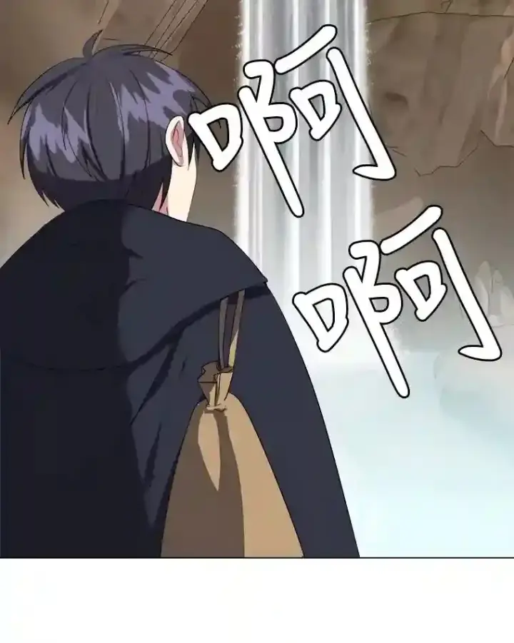 《读心少年利沙度》37.地下瀑布图4