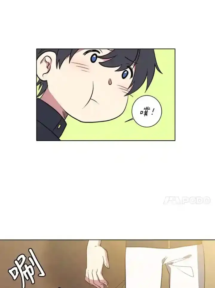 《读心少年利沙度》37.地下瀑布图45