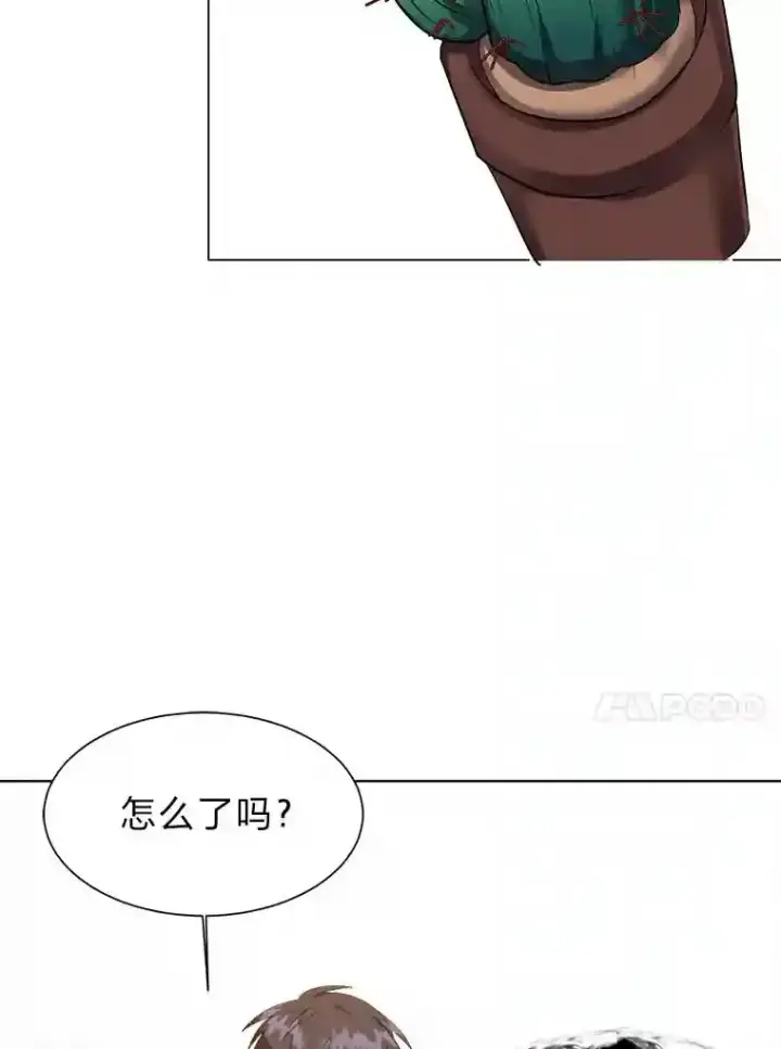 《读心少年利沙度》37.地下瀑布图61