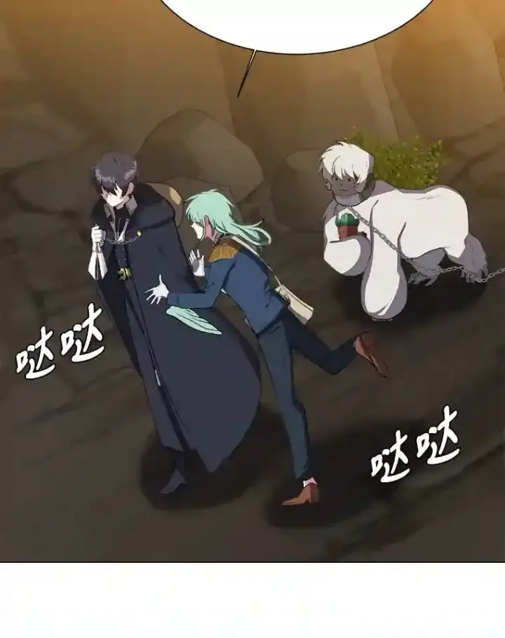 《读心少年利沙度》38.德拉贡的传说图32