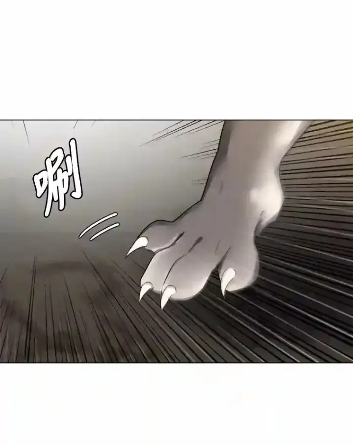 《读心少年利沙度》38.德拉贡的传说图43