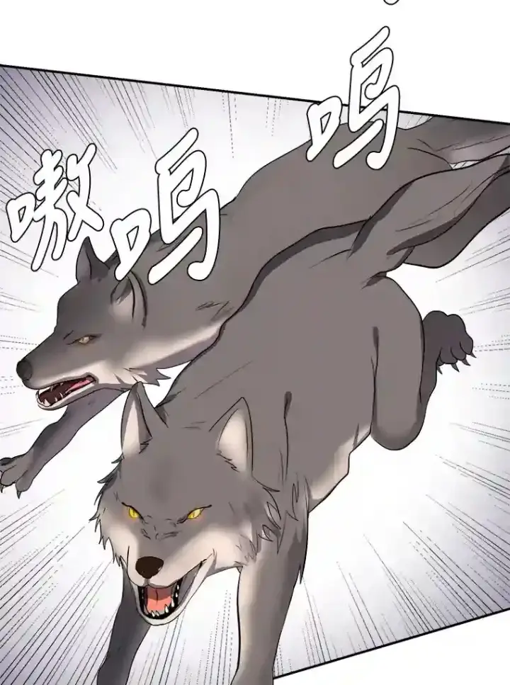 《读心少年利沙度》38.德拉贡的传说图50