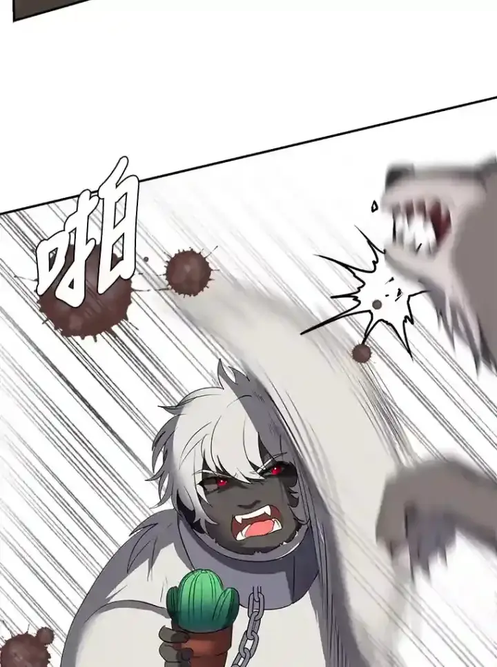 《读心少年利沙度》38.德拉贡的传说图52