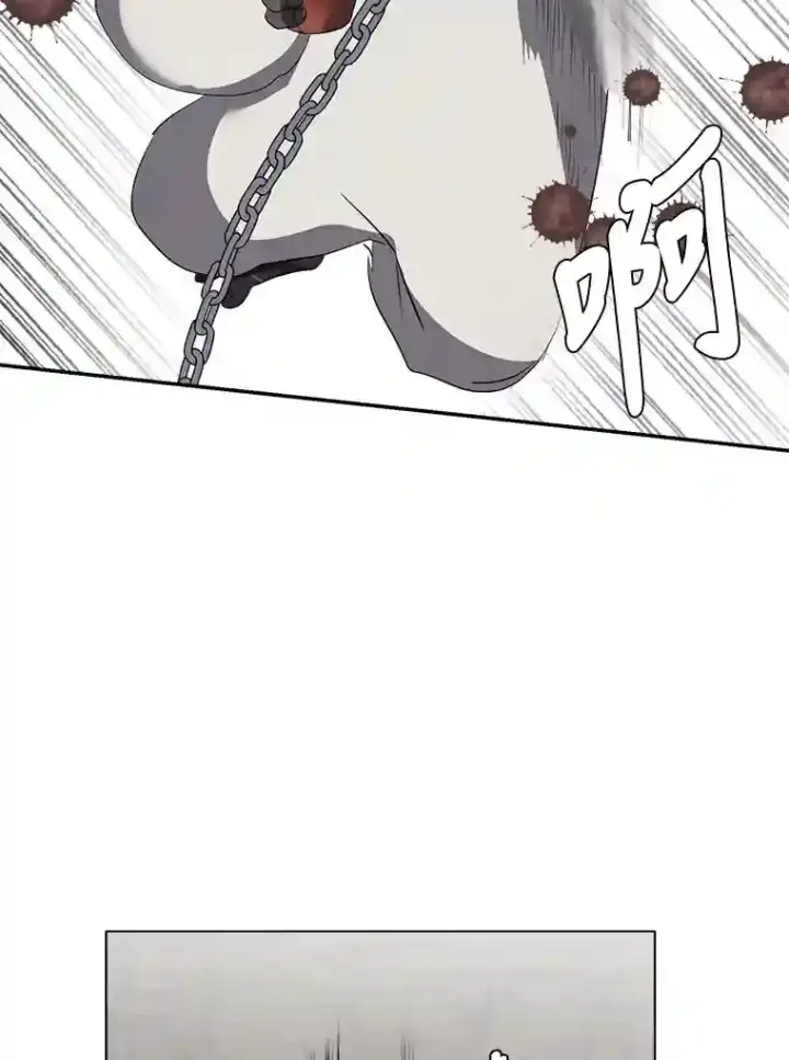 《读心少年利沙度》38.德拉贡的传说图53