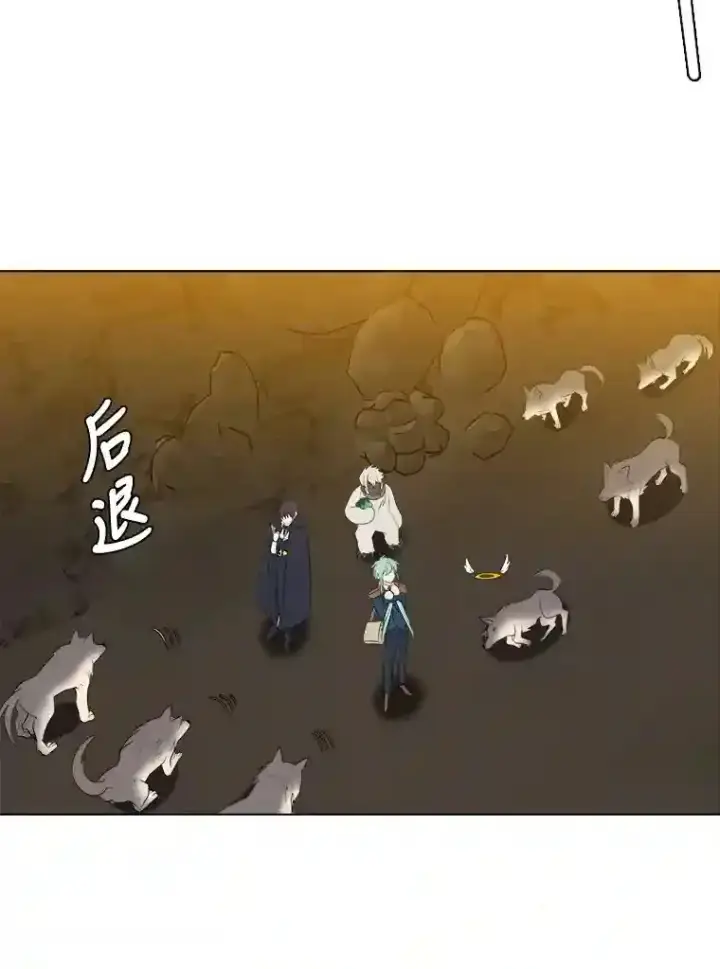 《读心少年利沙度》38.德拉贡的传说图56