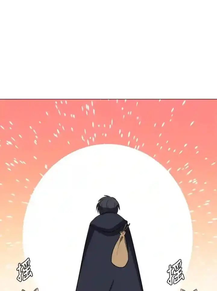 《读心少年利沙度》38.德拉贡的传说图66