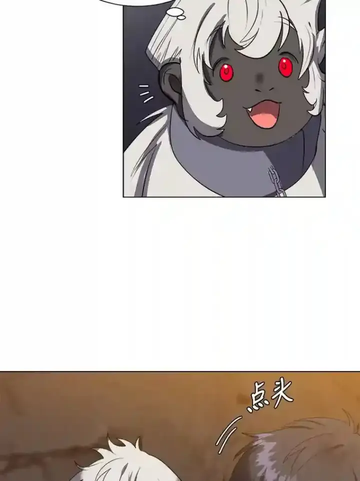 《读心少年利沙度》38.德拉贡的传说图68