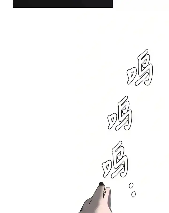 《读心少年利沙度》38.德拉贡的传说图74