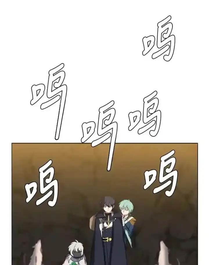 《读心少年利沙度》38.德拉贡的传说图76