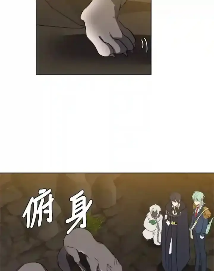 《读心少年利沙度》38.德拉贡的传说图78