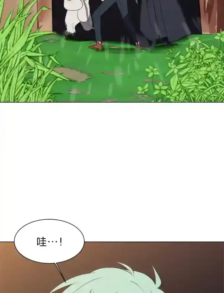 《读心少年利沙度》38.德拉贡的传说图92