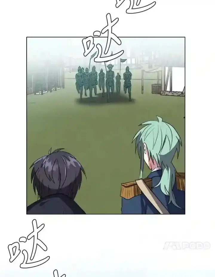 《读心少年利沙度》39.抵达目的地图14