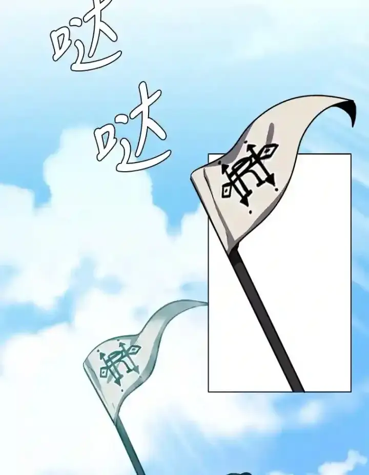 《读心少年利沙度》39.抵达目的地图15