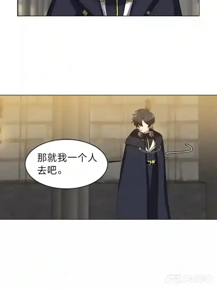 《读心少年利沙度》39.抵达目的地图46