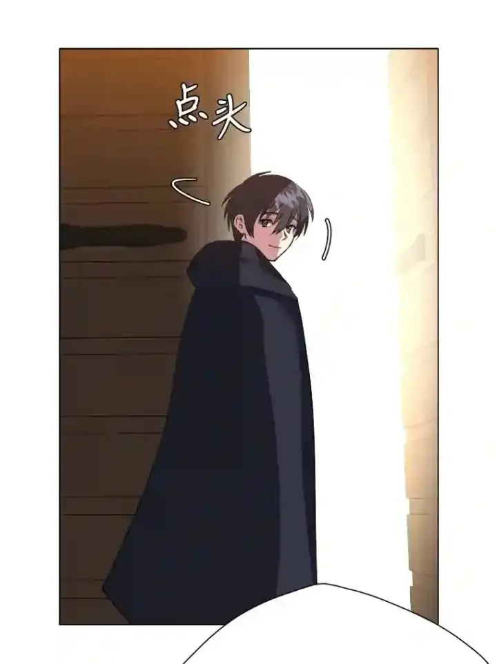 《读心少年利沙度》39.抵达目的地图52