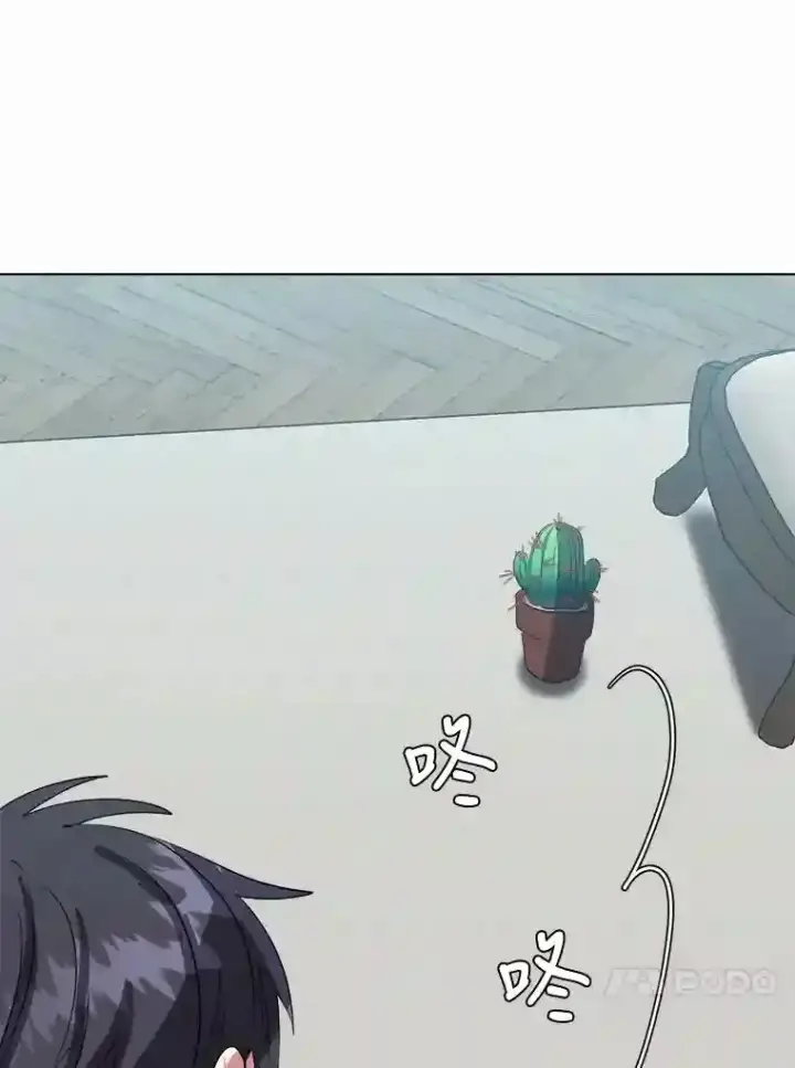 《读心少年利沙度》39.抵达目的地图62