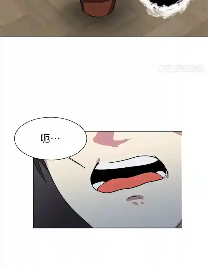 《读心少年利沙度》39.抵达目的地图79