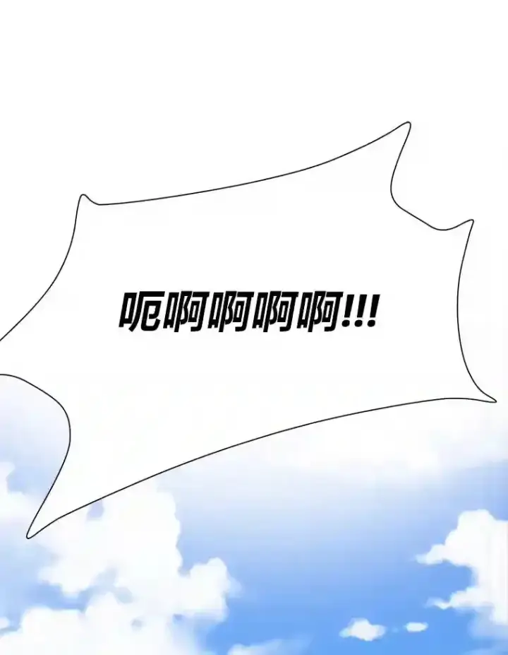 《读心少年利沙度》39.抵达目的地图80