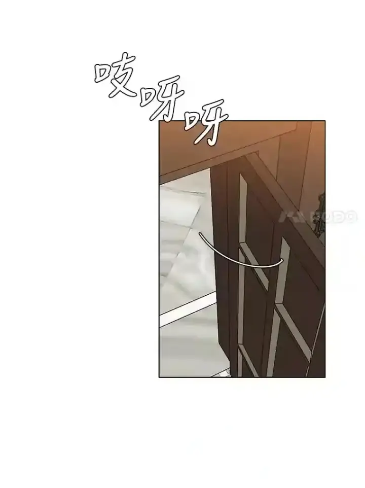 《读心少年利沙度》41.黑龙后裔图54