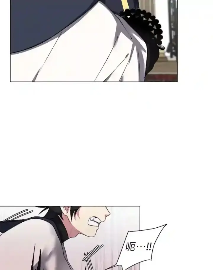 《读心少年利沙度》41.黑龙后裔图9