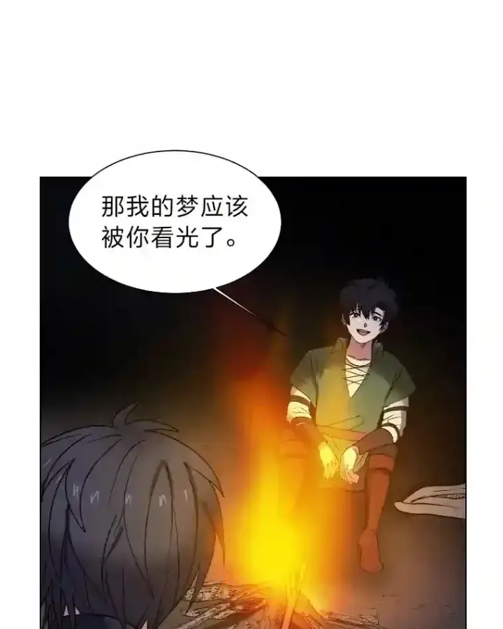 《读心少年利沙度》42.噩梦图45