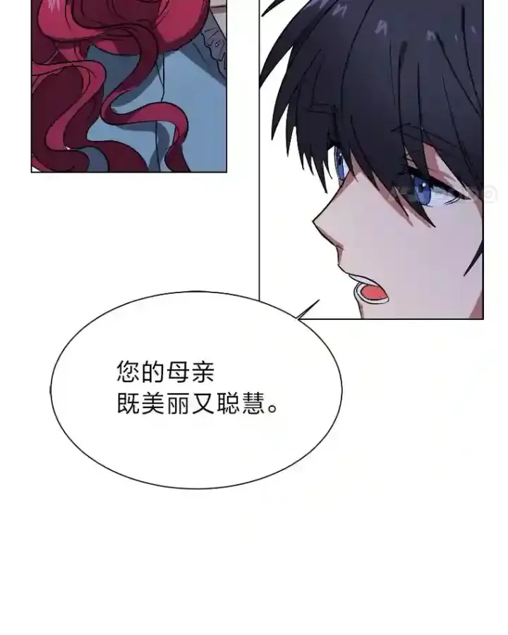 《读心少年利沙度》42.噩梦图47