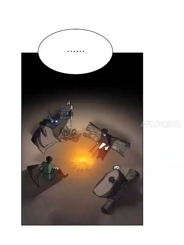 《读心少年利沙度》42.噩梦图57