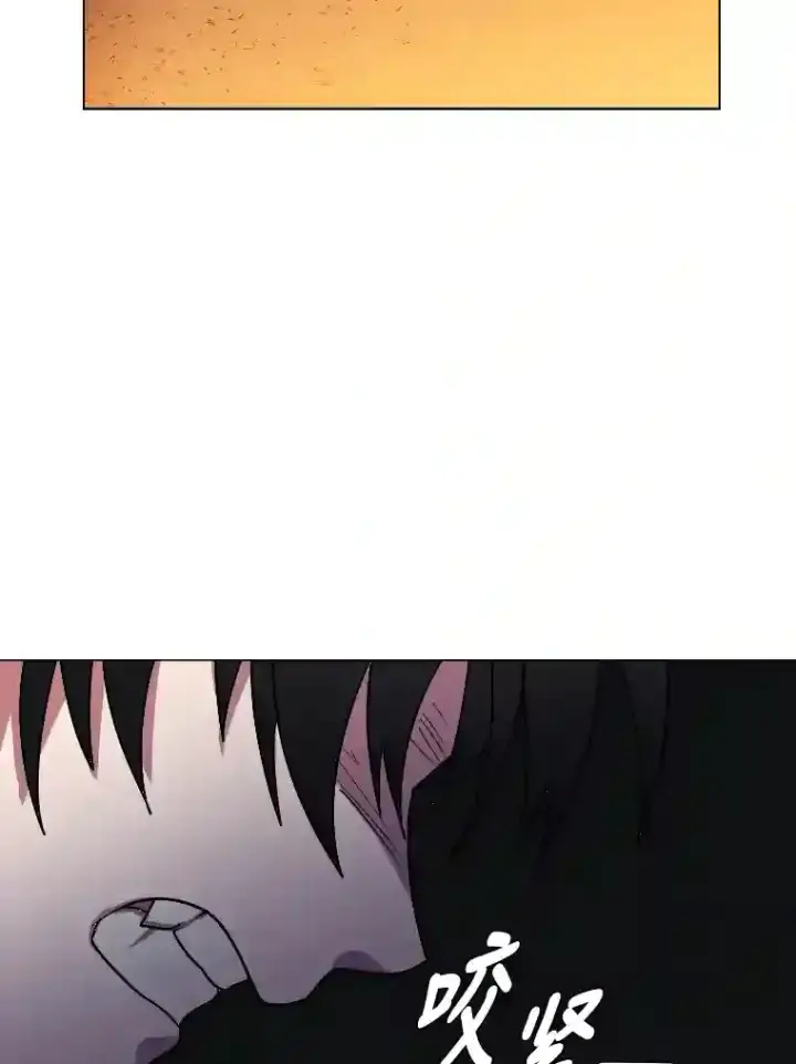 《读心少年利沙度》42.噩梦图68